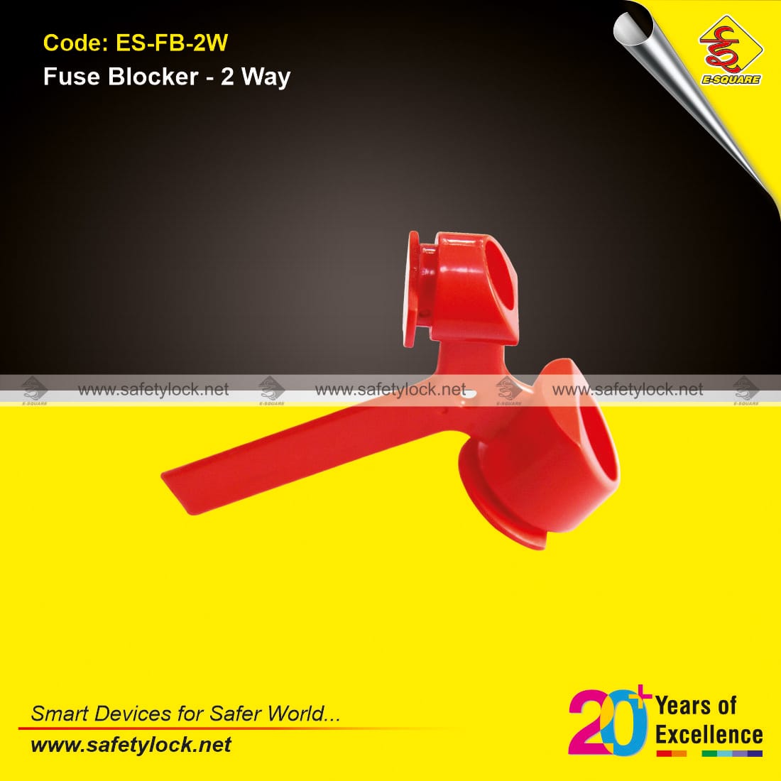 E-Square fuse blocker lockout