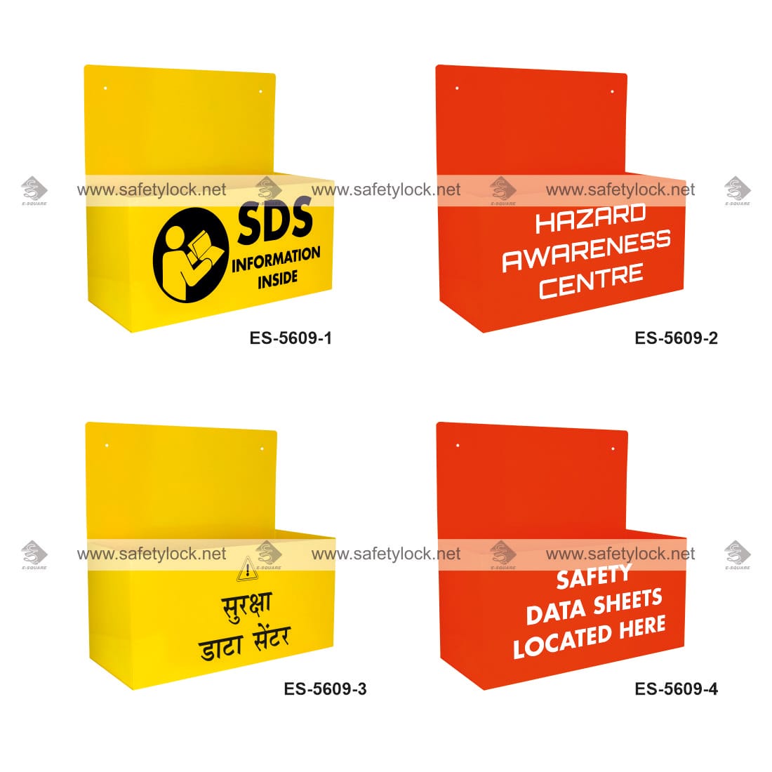 MSDS / SDS cabinets options