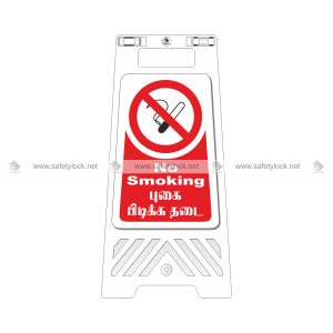 no smoking bilingual safety floor stand