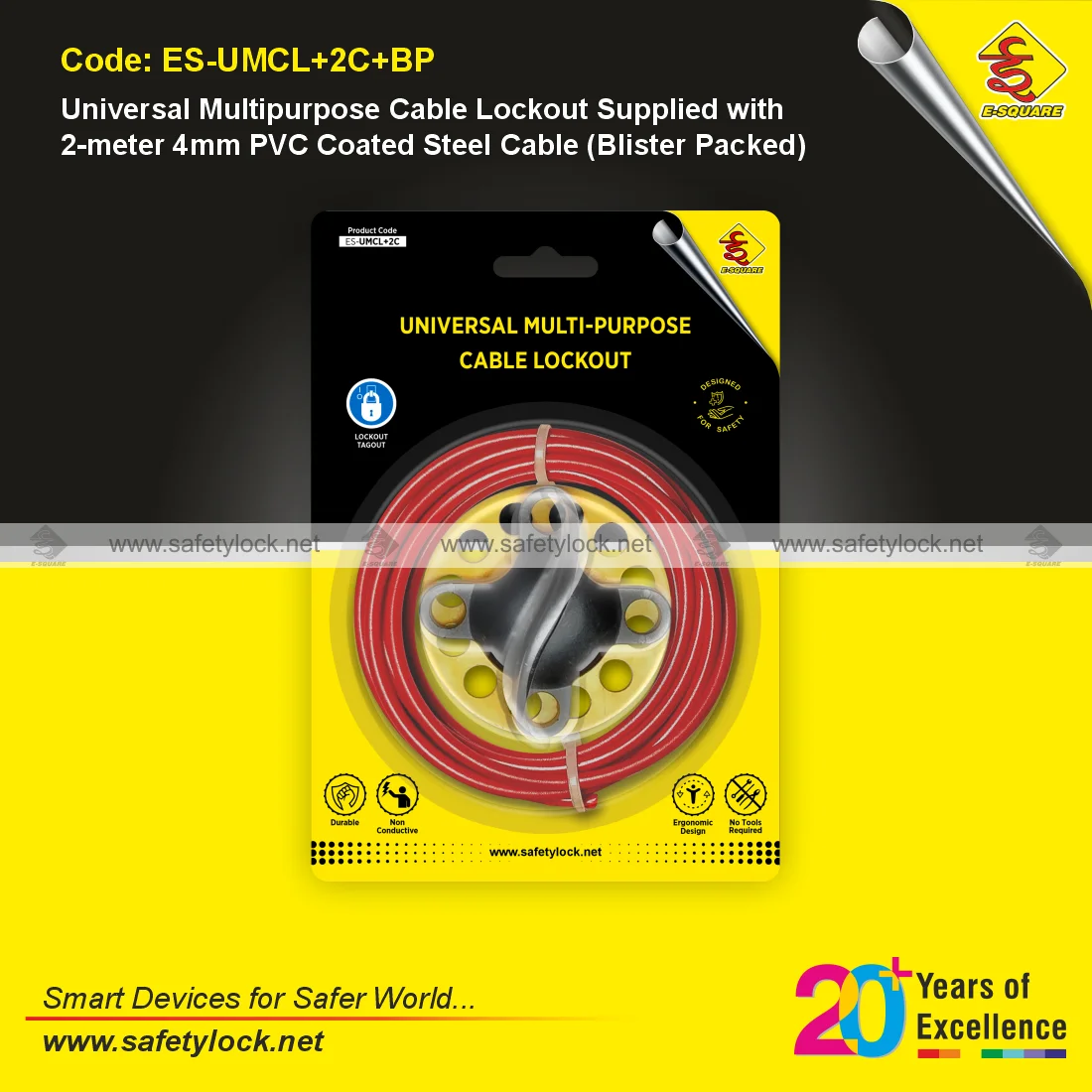 UMCL with 2-meter cable blister packed by E-Square